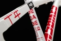 ns-bikes-decade-v3-mtb-dirt-jump-rama-rahmen-ram-frame-white (4).webp