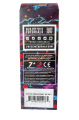 4Kendama_sweets_CODY_GRIZ_TURBO_ANTISKID2.0-rmdbike.png